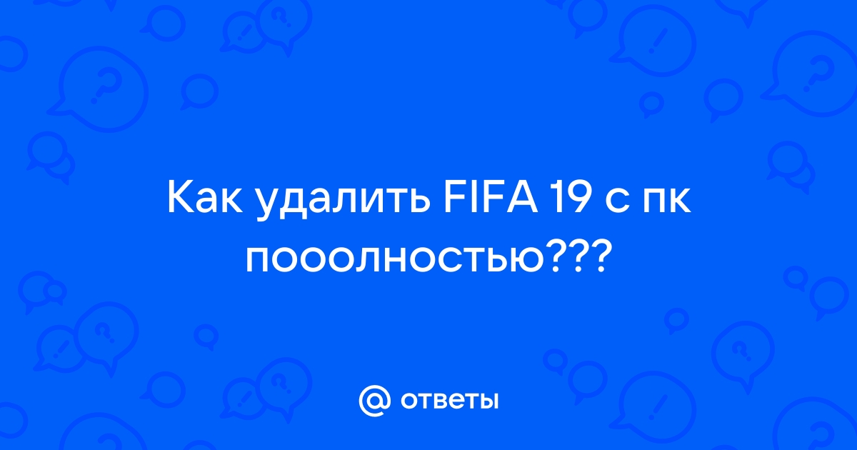 Ошибка получения данных вашего имени быстрого матча повторите попытку fifa 21 ps4