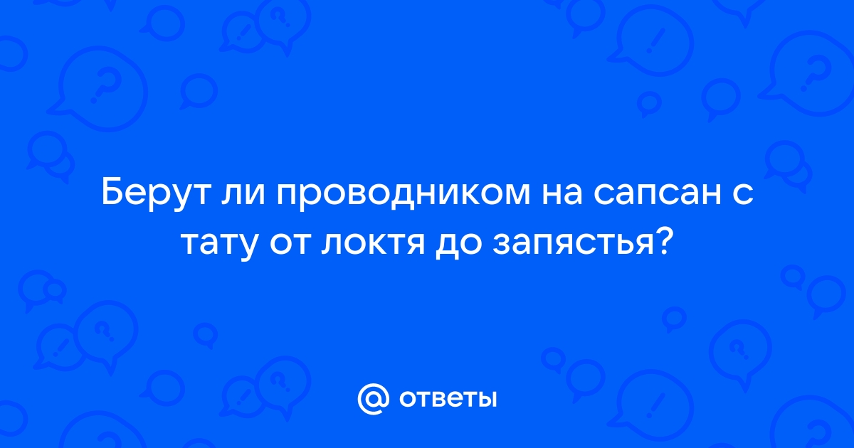 Идеи на тему «Love» (44) в г | сапсан, татуировка сокола, татуировка в виде ласточки