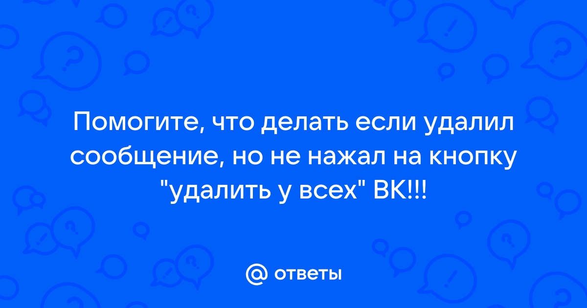 Телефон спать не дает нажал кнопку самолет песня