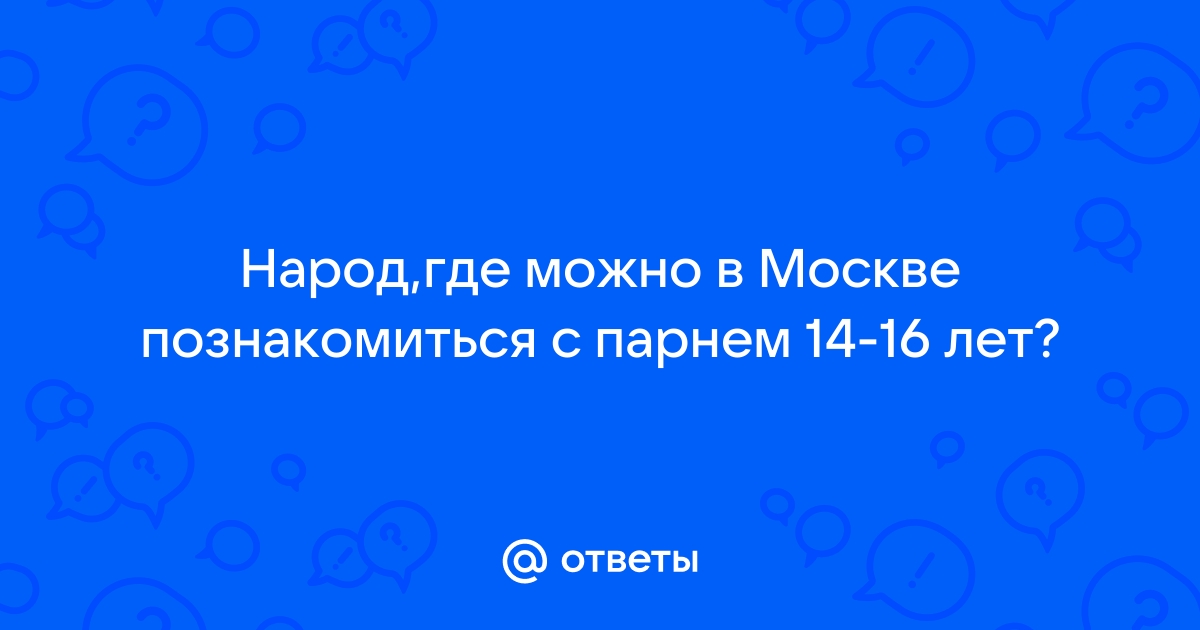 Знакомства с красивыми Трансами Москвы и области | ВКонтакте