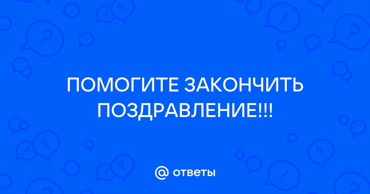 Образцы писем-поздравлений с Новым годом