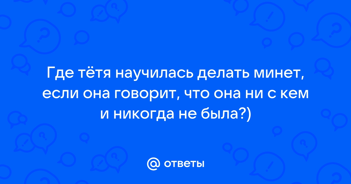 Пошаговая инструкция по женской мастурбации для новичков. Как мастурбировать?