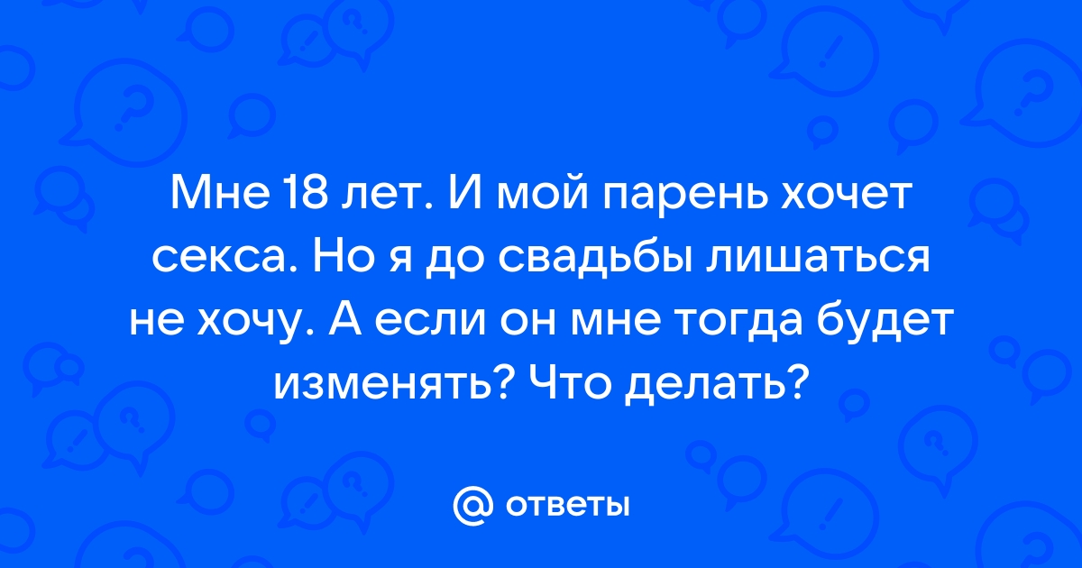 Мужчина не дарит подарки — почему по мнению психологов и как намекнуть про подарок мужу или парню