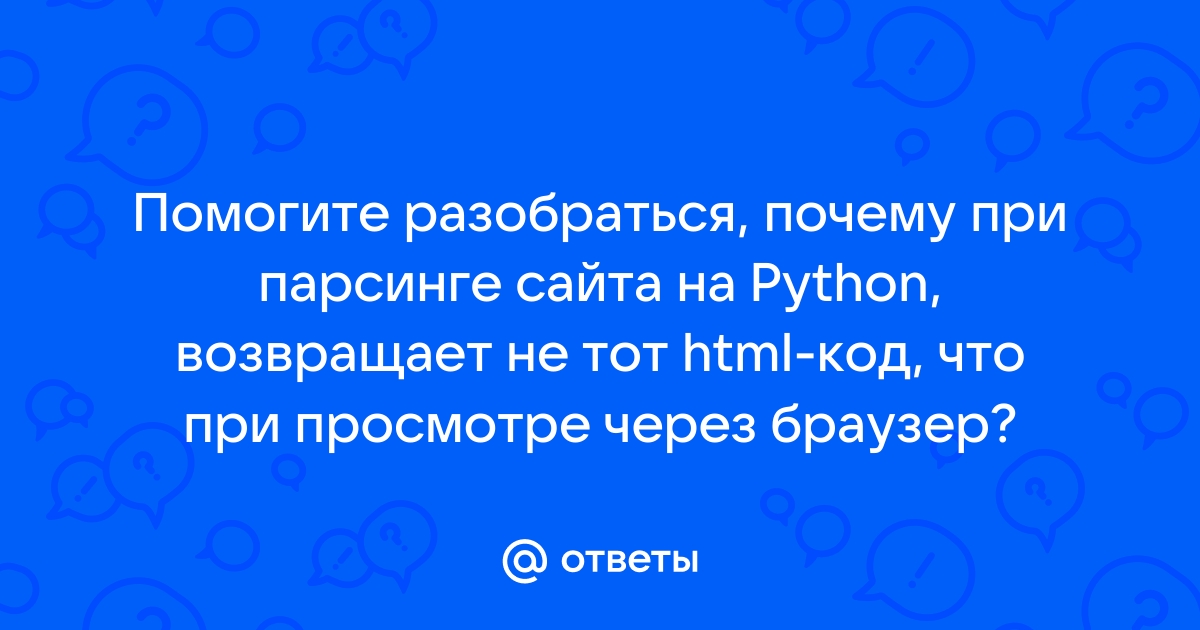 Как узнать кто открыл файл по сети python