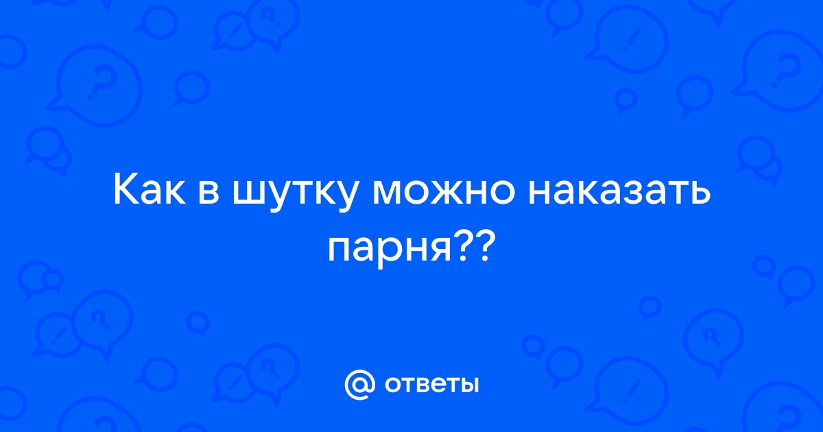 5 наказаний, которые вдребезги разобьют психику ребенка