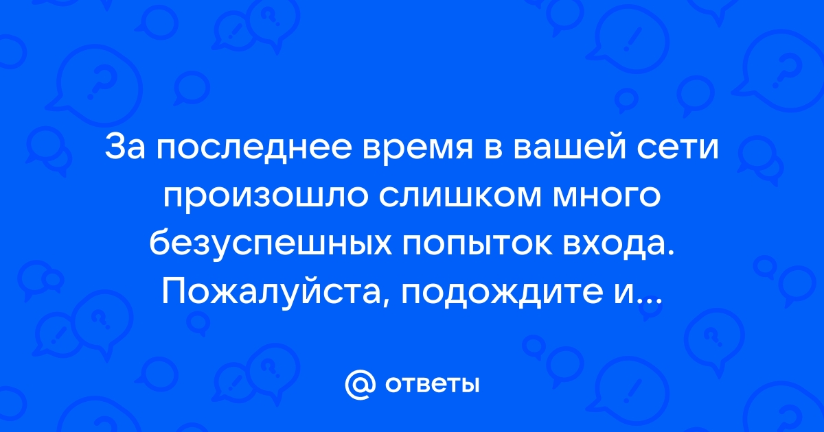 Данные не синхронизированы подождите немного и повторите попытку xiaomi