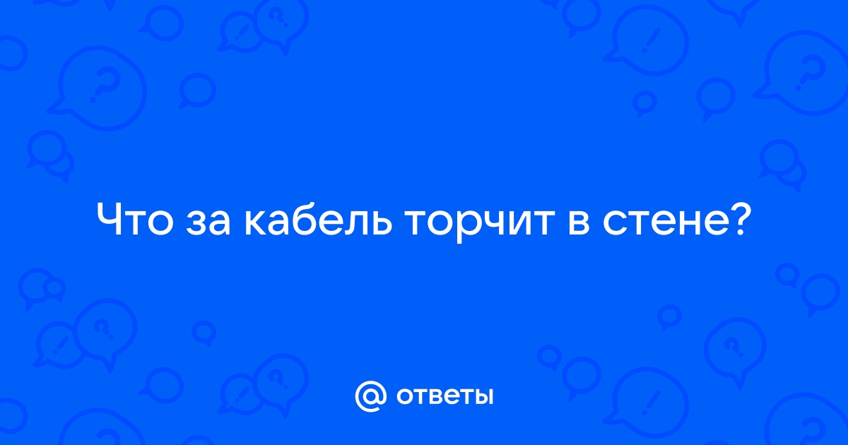 «Из стены торчит нос, ванная комната…» — картинка создана в Шедевруме