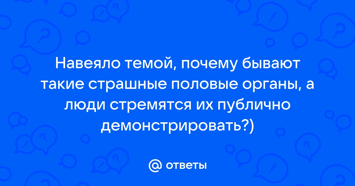 Лабиопластика опасна для здоровья? ТОП-5 мифов об интимной пластике | LaserOne