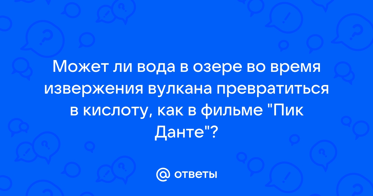 Пик проект официальный сайт