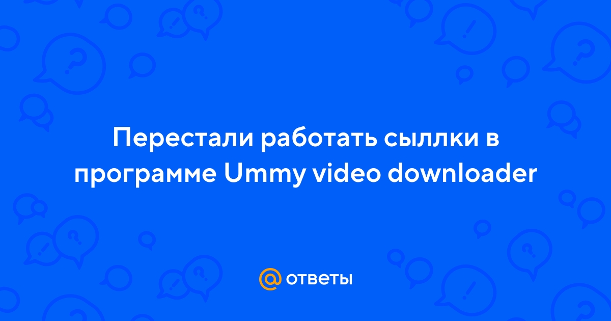 Ummy Video Downloader / luchistii-sudak.ru