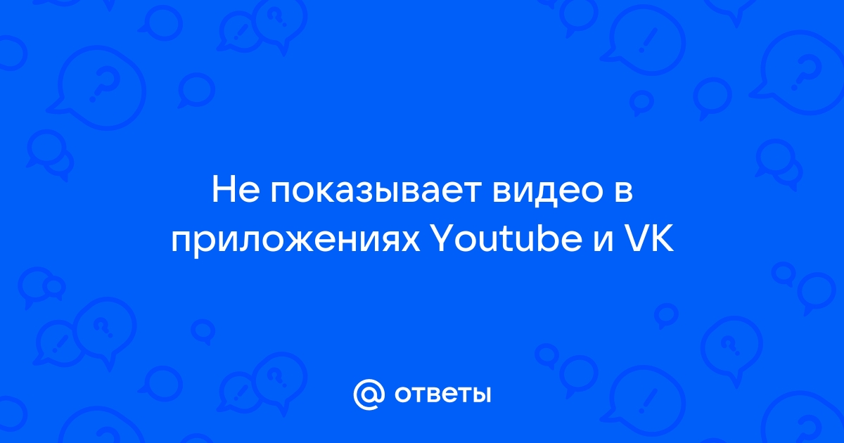 вместо фото в одноклассниках пустые квадраты – проблема с веб-сайтом «Одноклассники» []