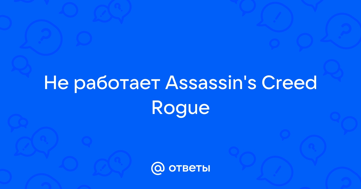 Обзор AC Rogue. Лучшая структура сюжета в серии — Игры на DTF