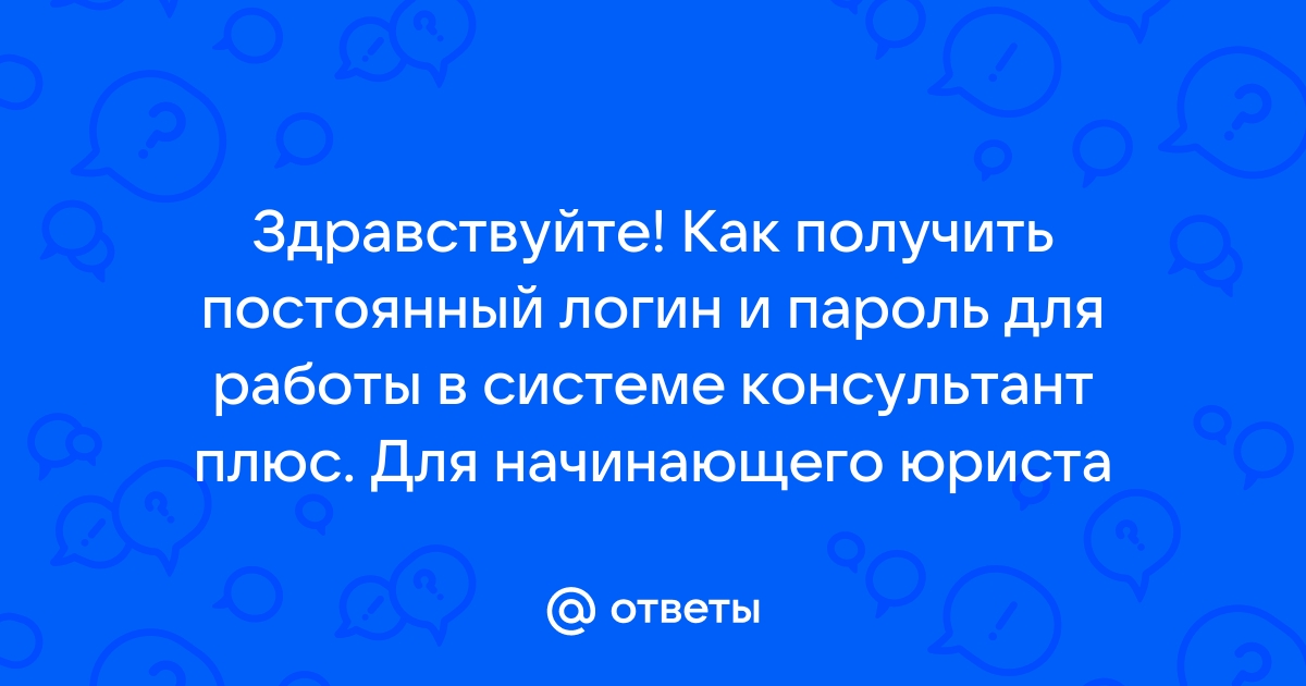 Как получить хэш пароля