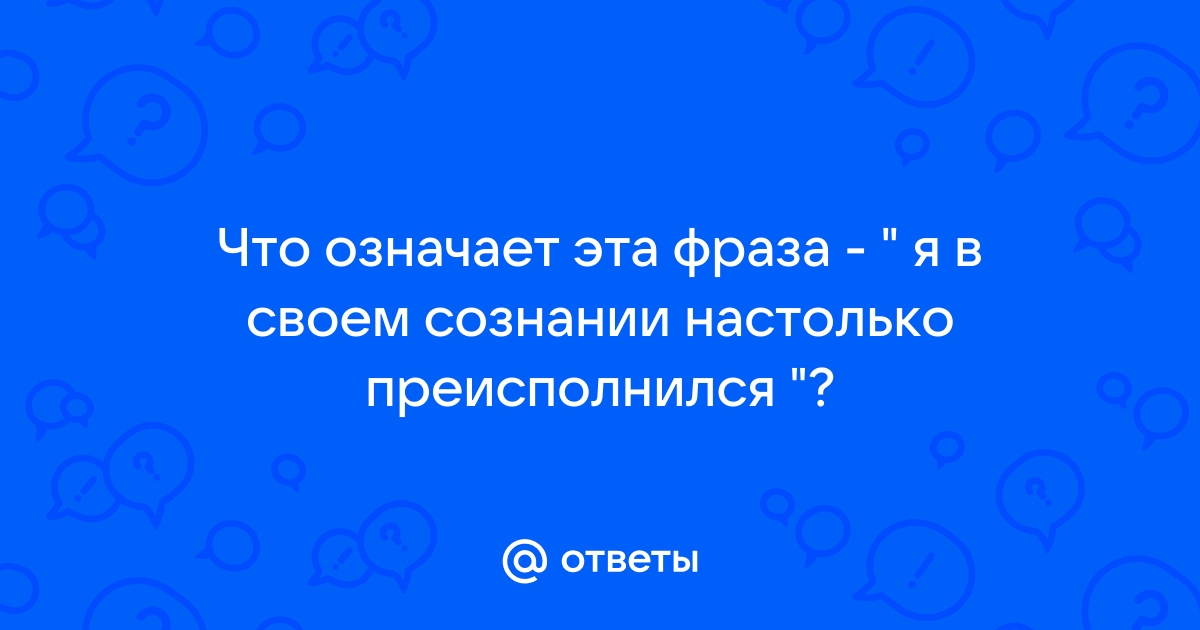 Что означает вот эта надпись на компьютере