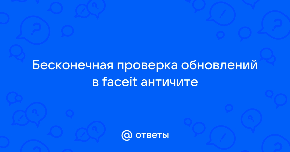 Проверка обновлений это может занять несколько минут андроид