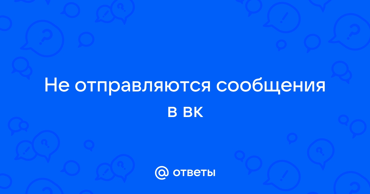 Почему меня не слышно по видеосвязи в ВК, Скайпе и Ватсап? | сыромять.рф