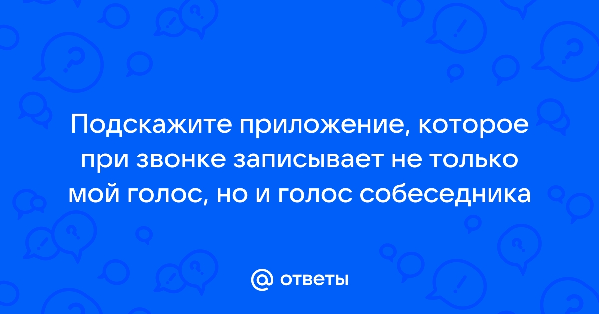 Почему в приложении страва не записывает пульс