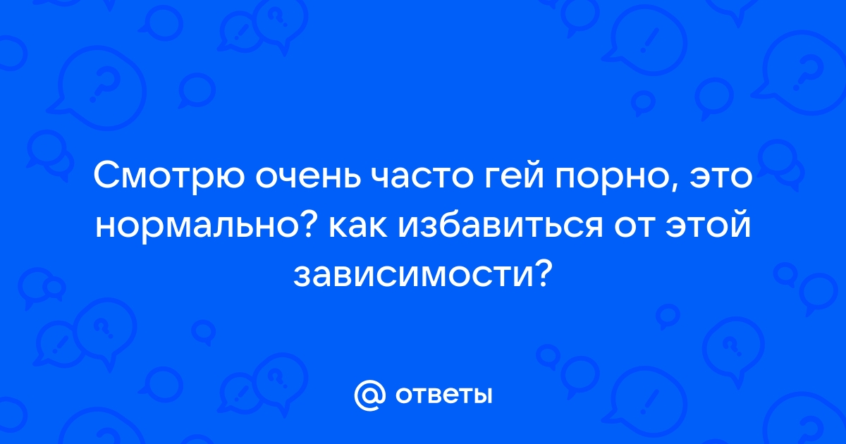 Гей-парад в Киеве закончился нападением радикалов - tver-instruktor.ru