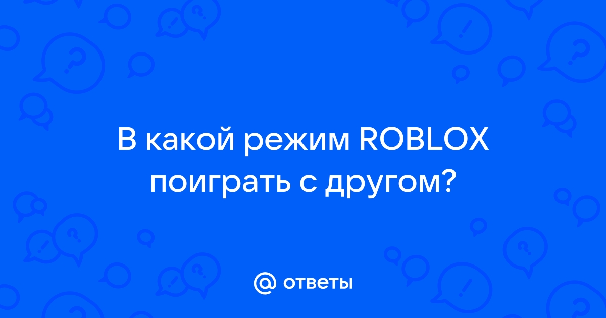 Какое максимальное количество друзей вы можете иметь на roblox