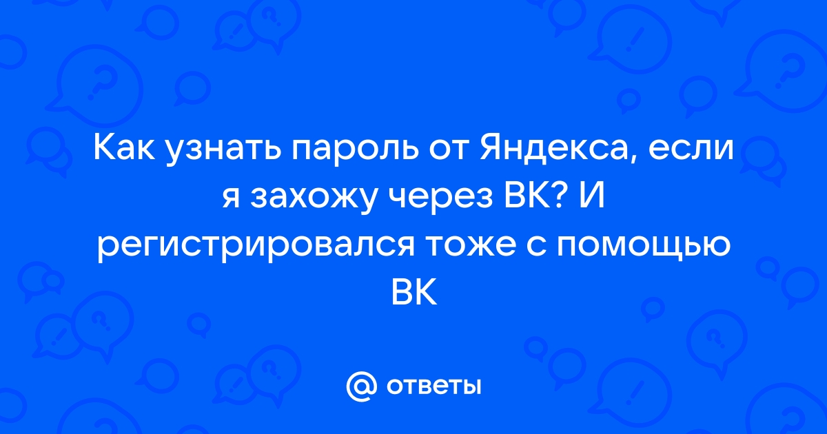 Как зайти в геншин с компьютера если регистрировался через эппл айди