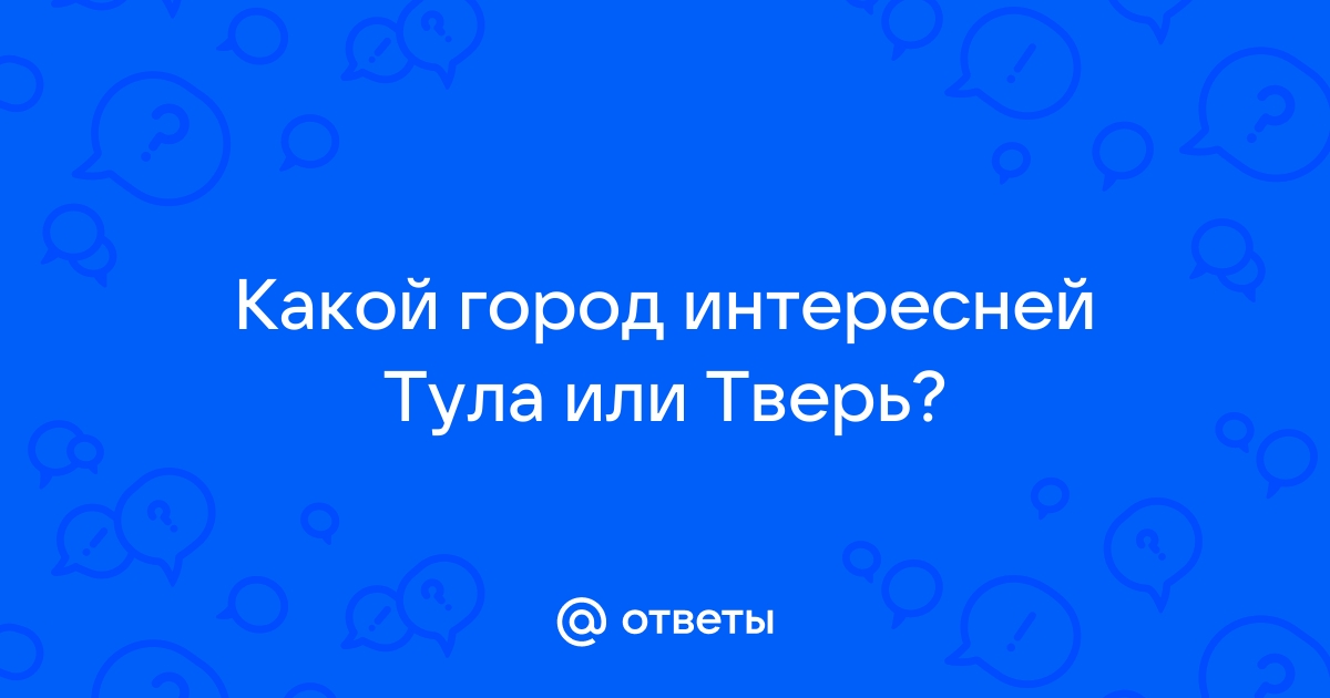 Найти в твери по фото