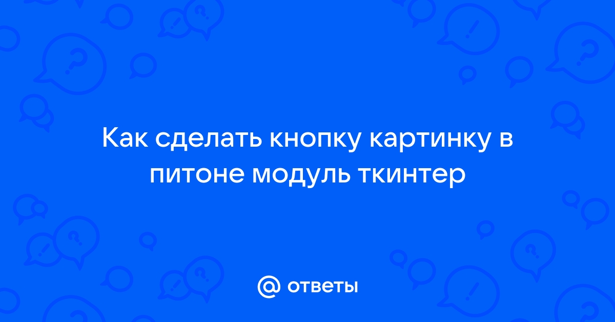 Как сделать проверку файлов в сампе