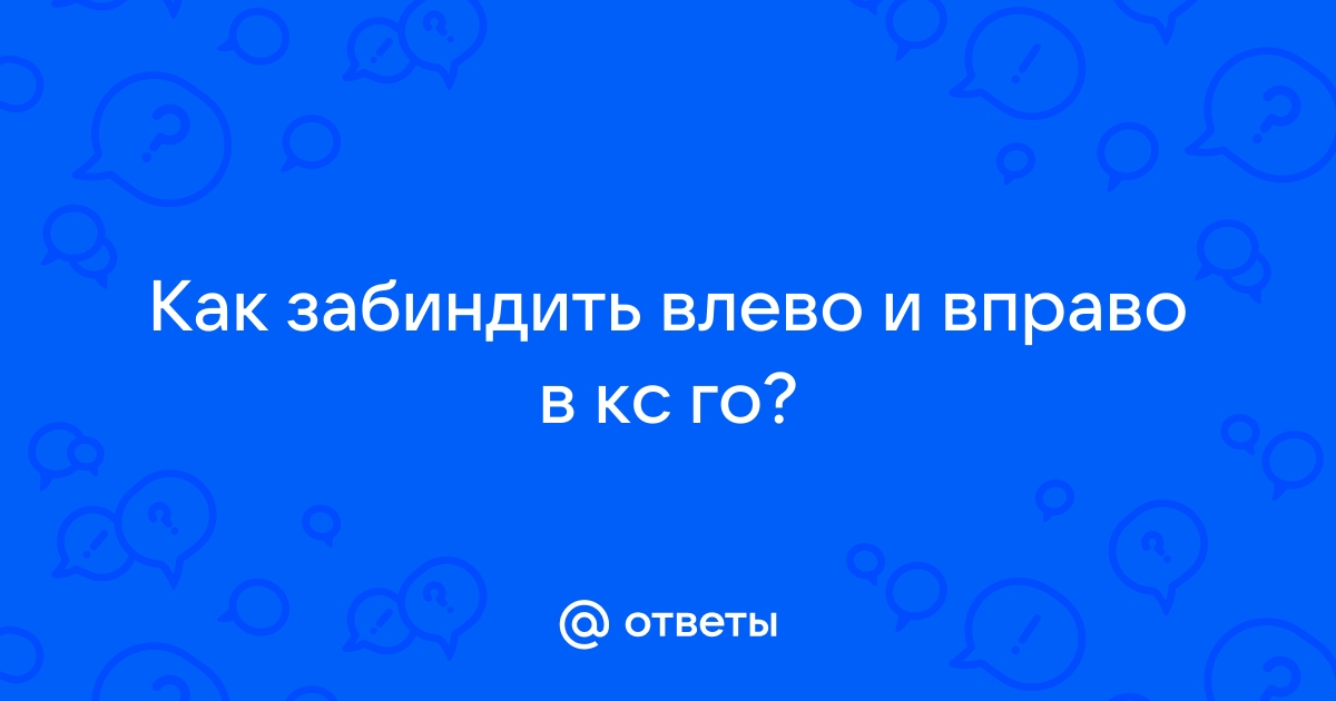 Картинка сдвинулась вправо как вернуть