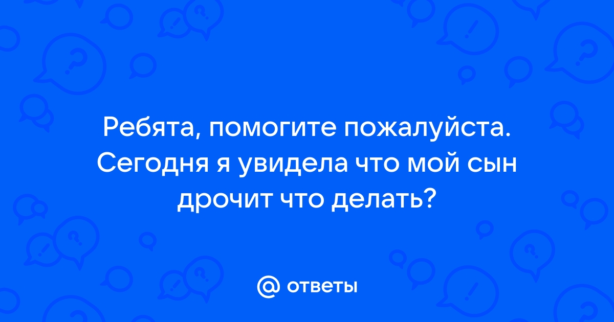 Бабушка увидела, как лысый парень дрочит и захотела его член