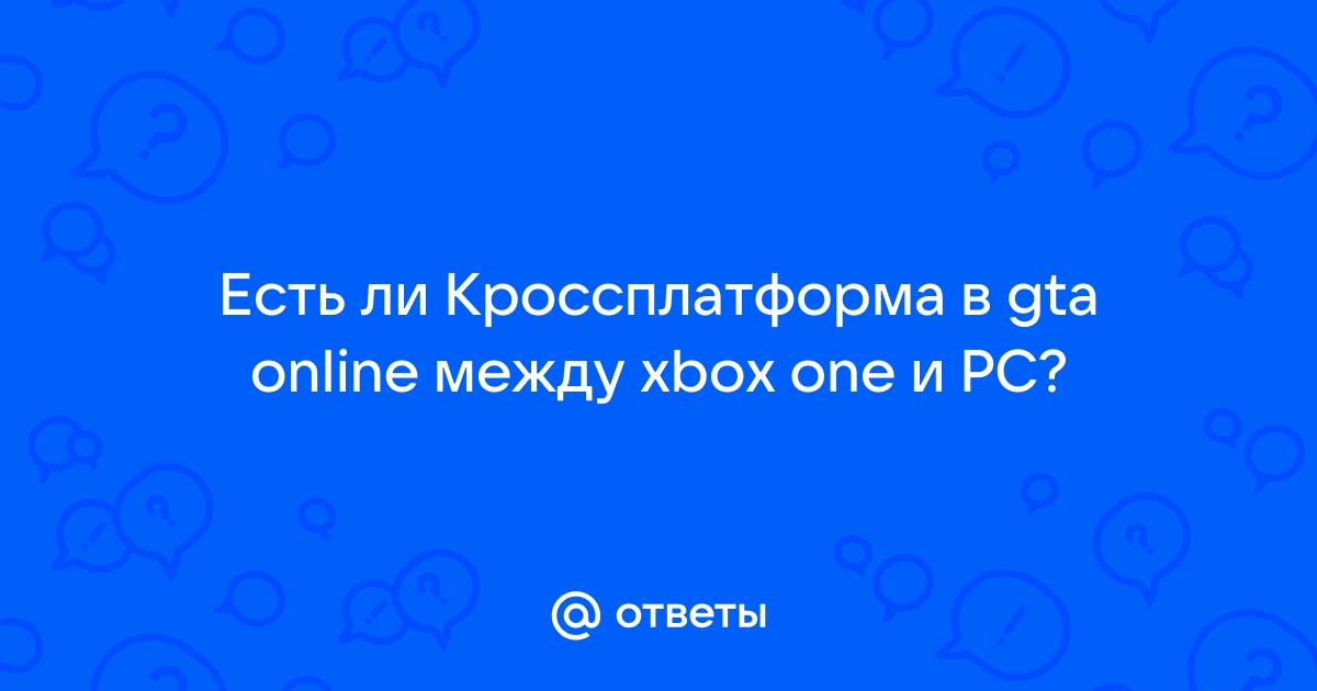 Enlisted кроссплатформа есть ли