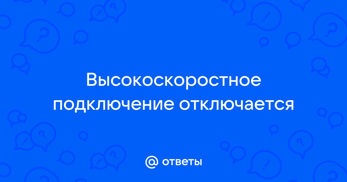 Решено: После обновления до Windows 10 не удается подключи - Sony