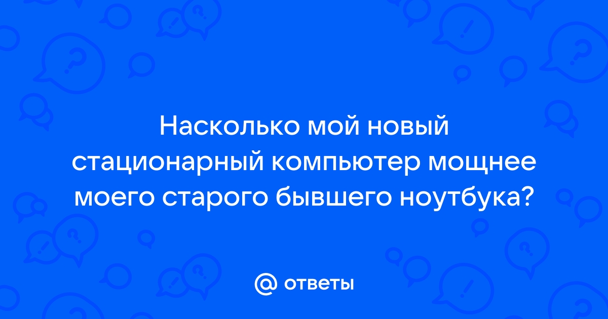 Пока у нас эту неделю компьютерного телика не будет