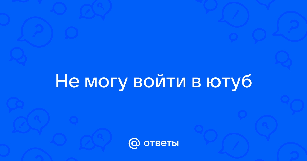 Не могу войти в пфр приложение