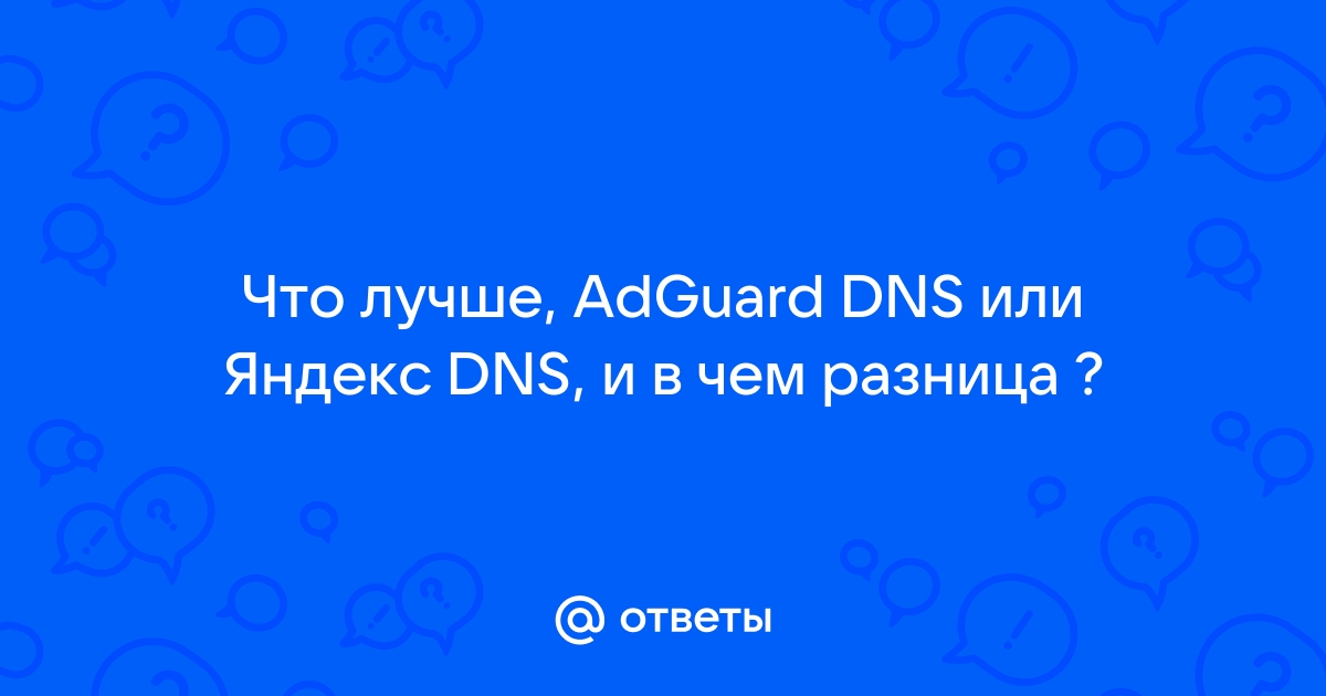 Настройка dns mail ru