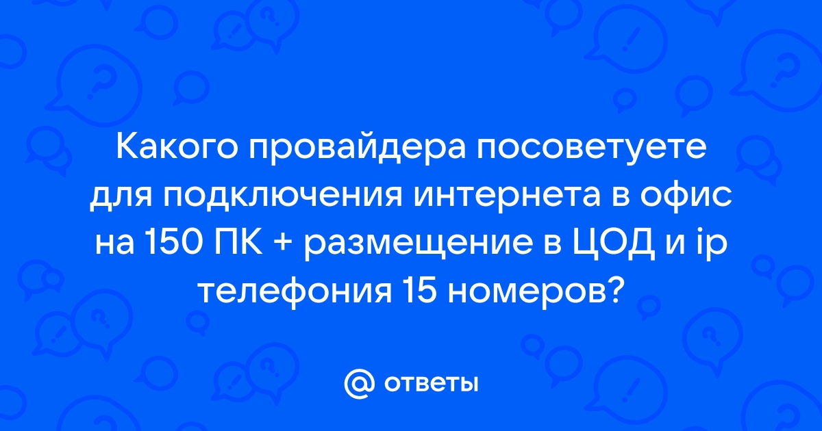 Своя связь для осужденных иркутск как подключить приложение