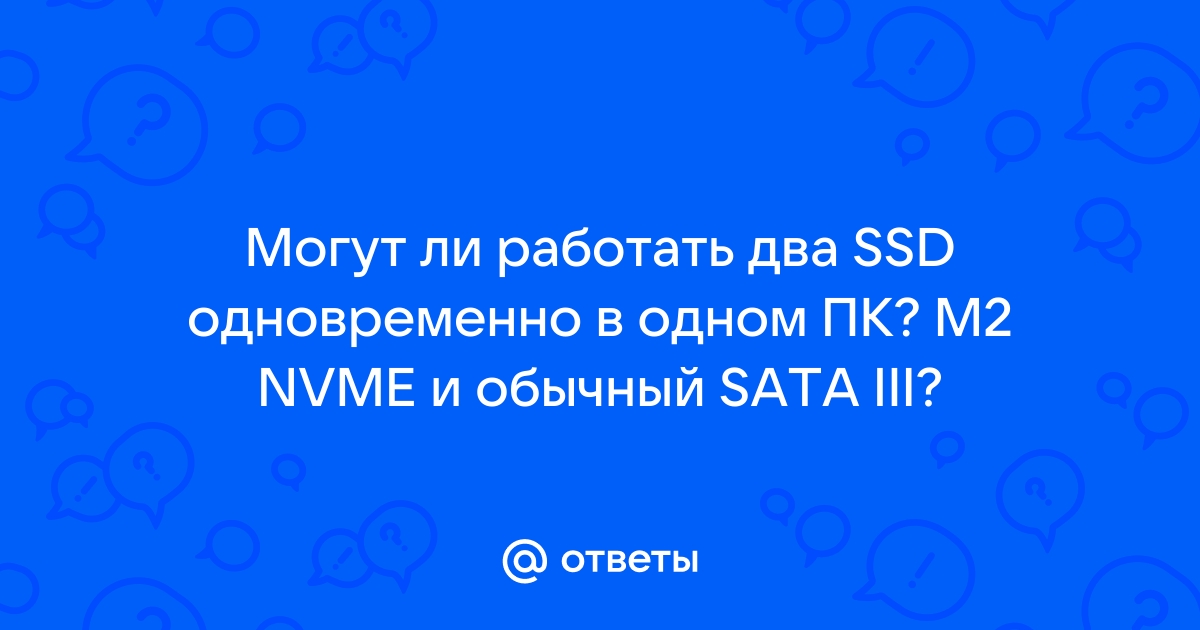 В чем причина устойчивости к ударам ssd