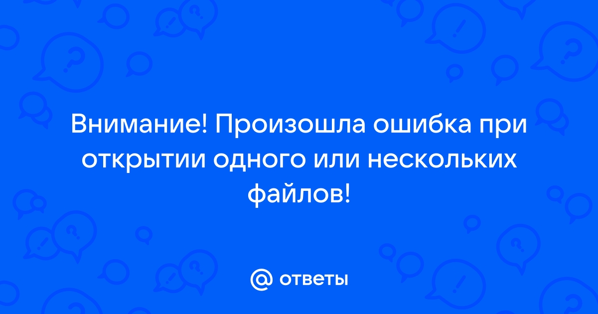 Для одного или нескольких файлов активно задание на обработку как убрать adobe audition