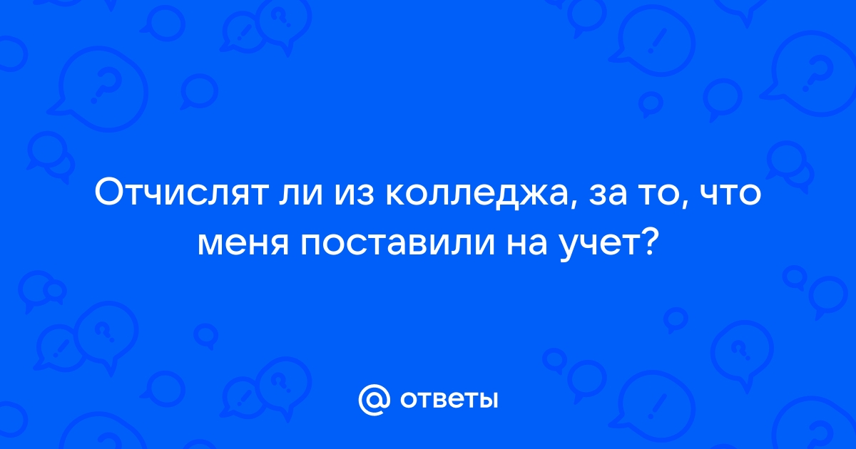 Почему не получается авторизоваться на решу егэ через телефон