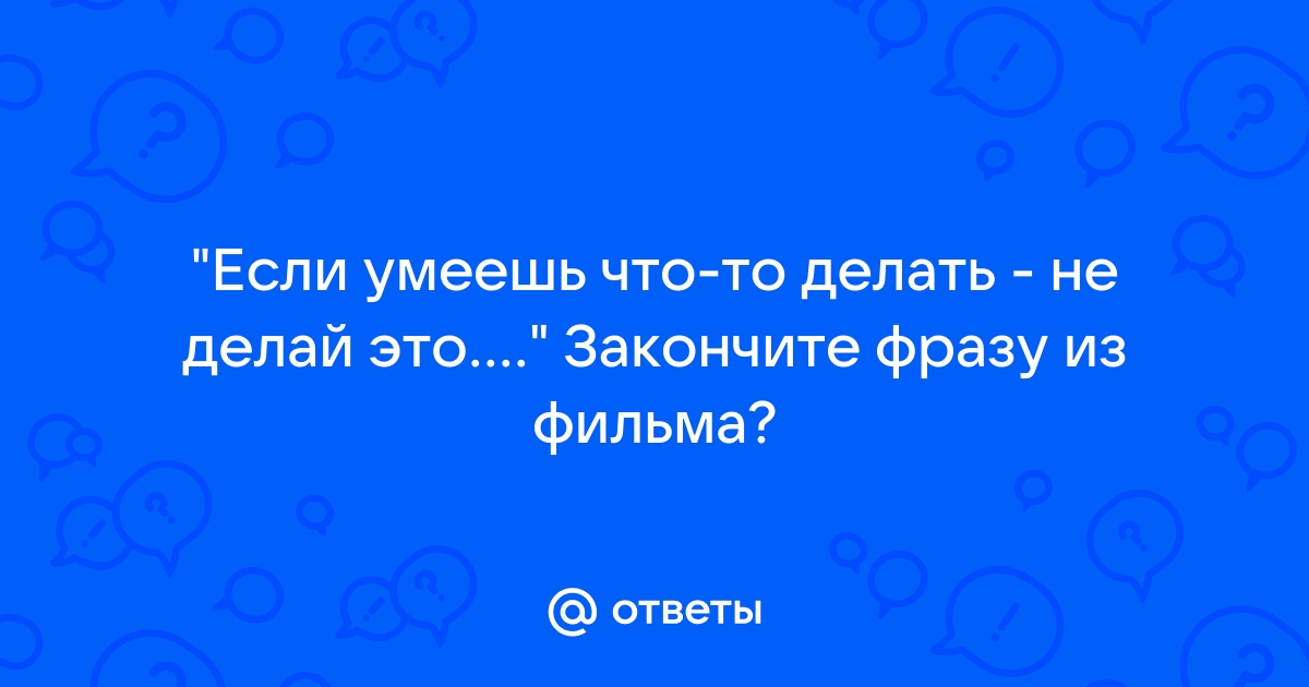 «Держись», «Я тебя понимаю», «Пришло время» — как не стоит утешать