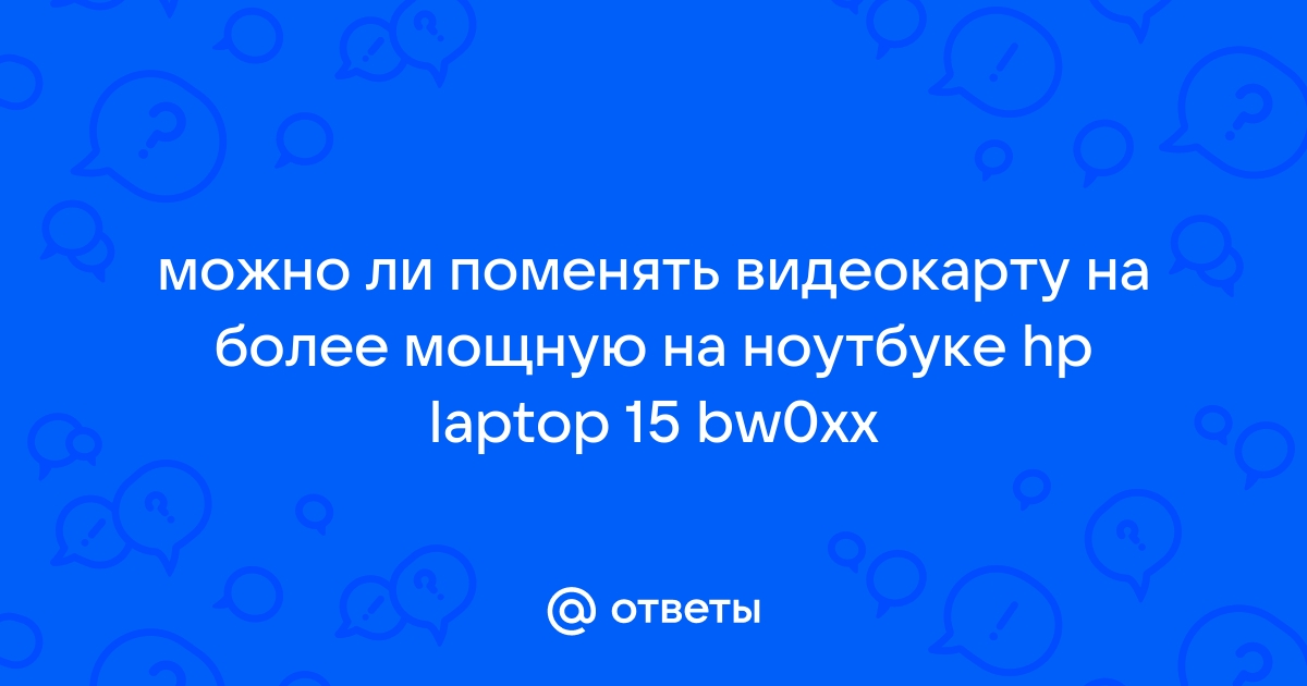 Черный почти закончился hp как убрать