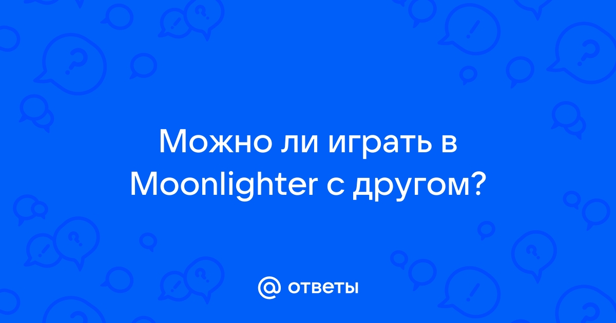 Можно ли играть в for honor без интернета