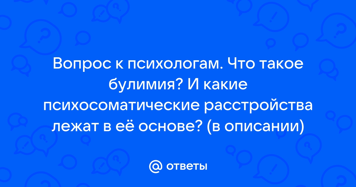 Реакция на то, что Т/И одела облегающее платье