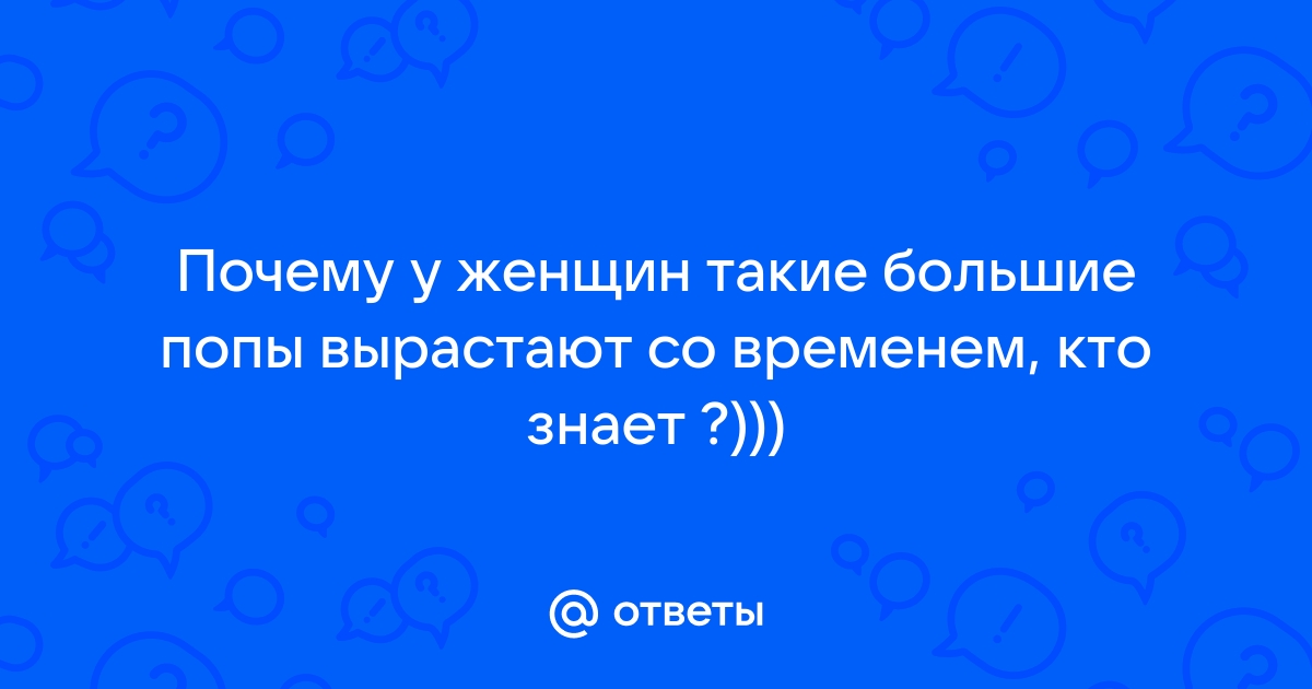 Отбеливание аногенитальной области