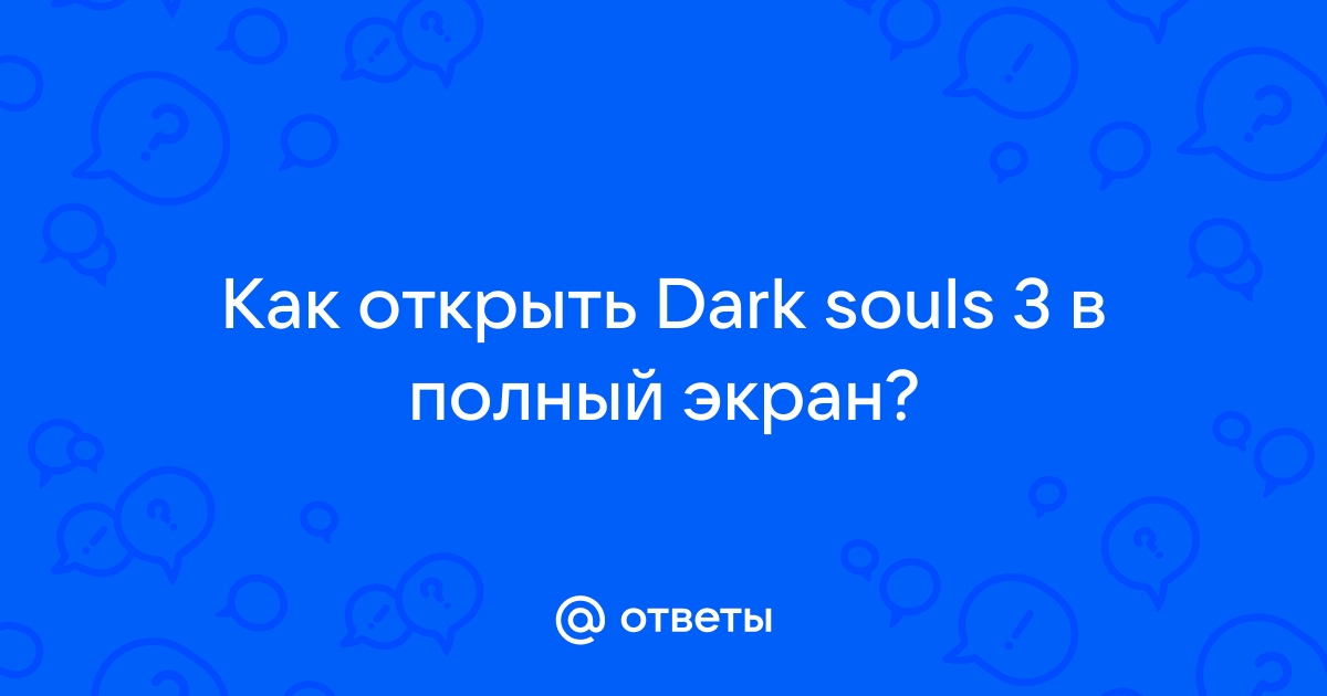 Сталкер не запускается на windows 10 x ray ошибка