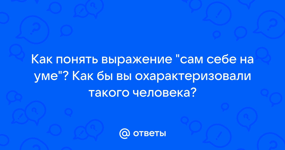 Как вы понимаете выражение сезонный стол