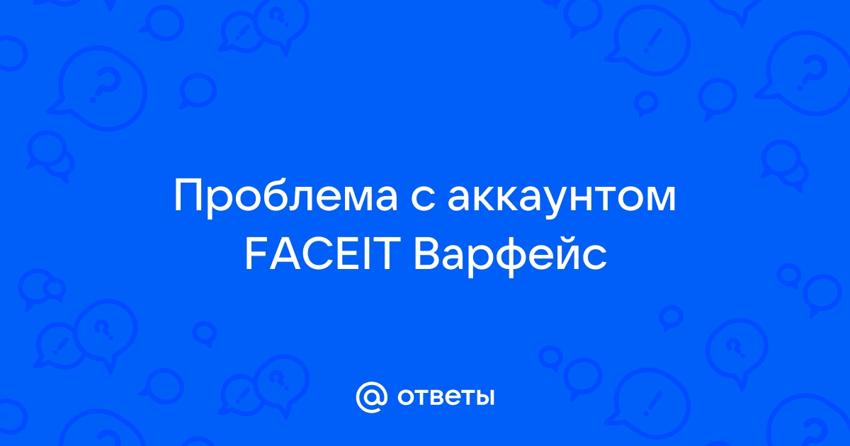 Досье агентов варфейс steam почта проблема