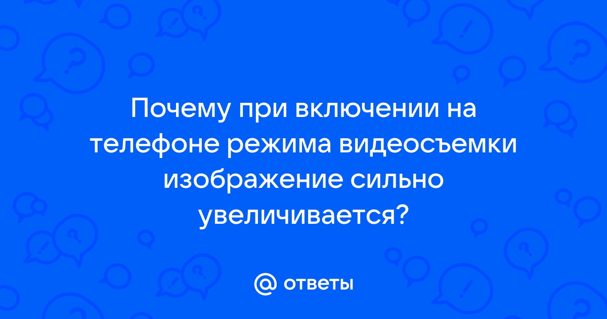 Если взглянуть на любой дисплей он выглядит именно так