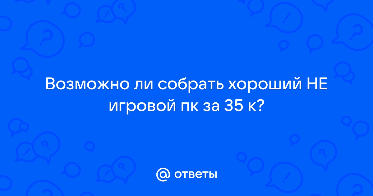 Возможно ли арбитрам в игровой зоне иметь при себе включенные телефоны