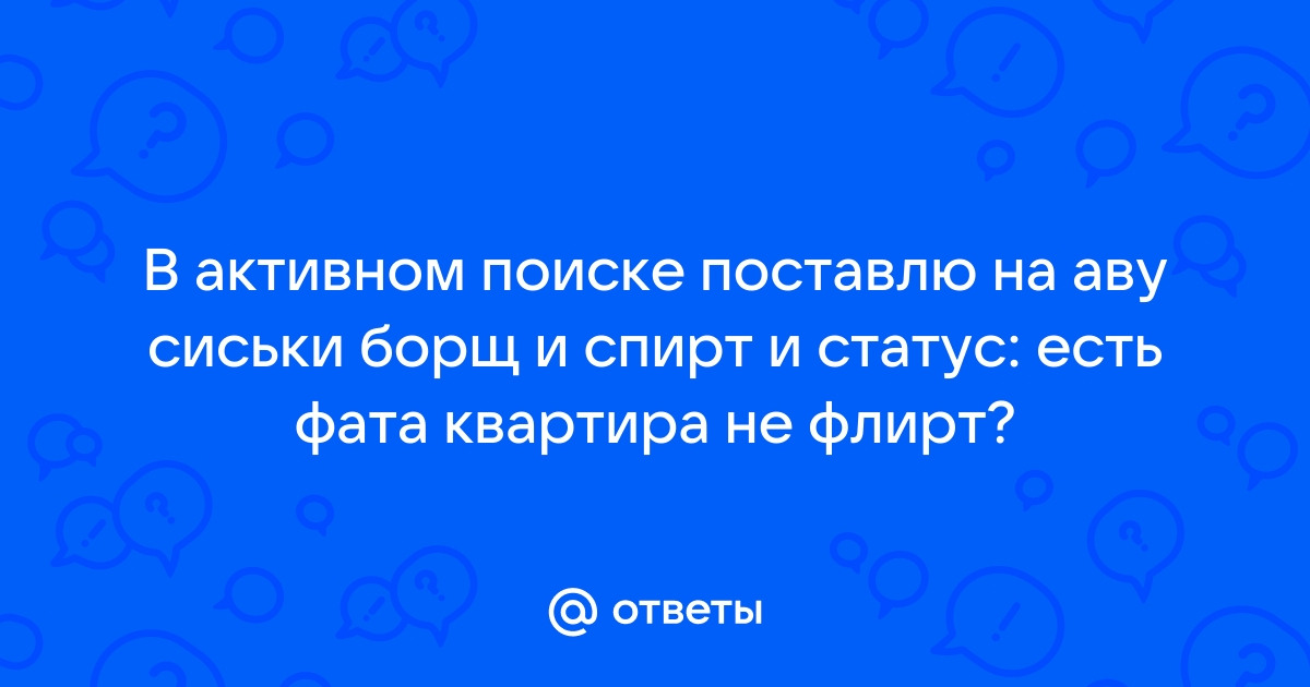 Как правильно и эффективно продавать на «Авито»