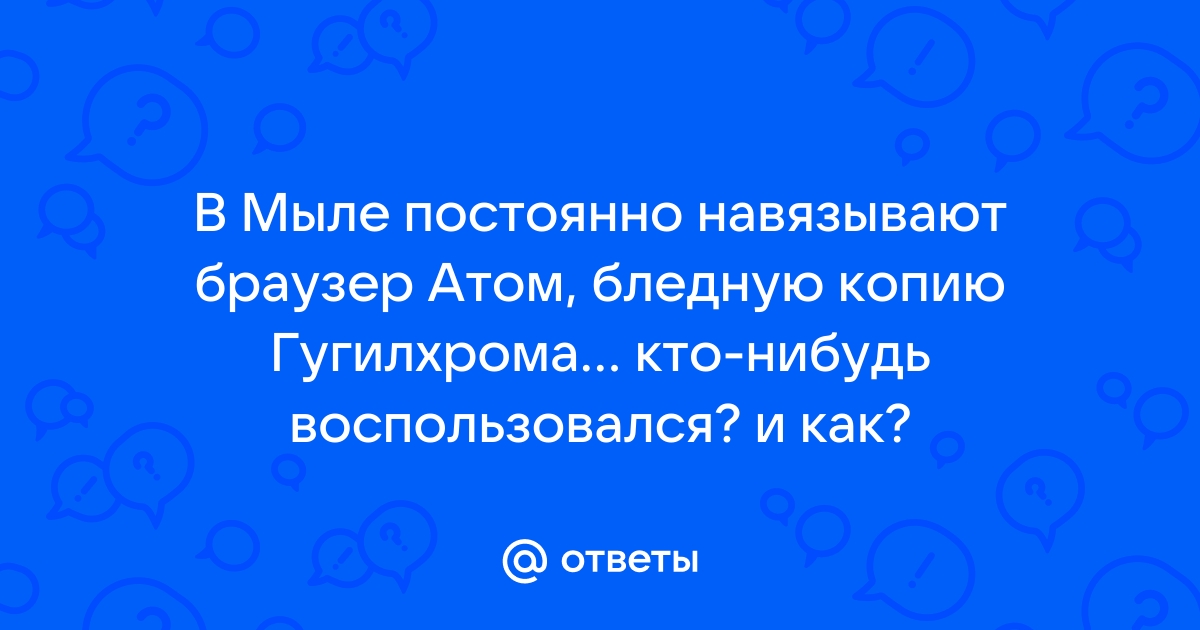 Иду сдавать химию зная что хром это браузер тетрадь