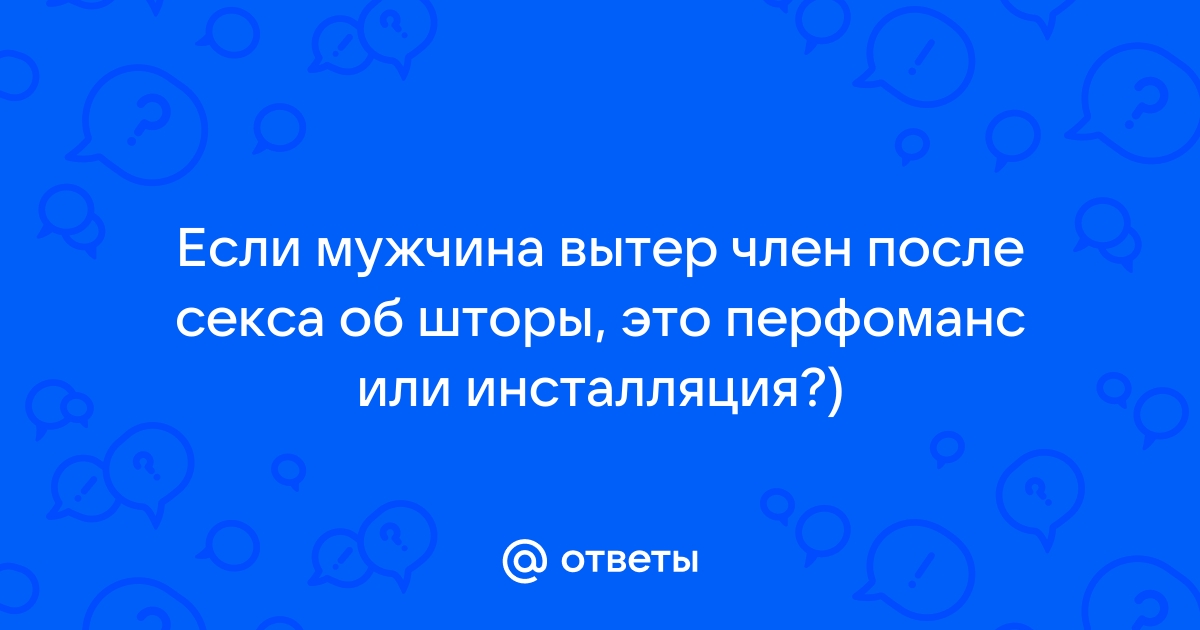 Пески Арракиса - Квартирный вопрос на официальном сайте зоомагазин-какаду.рф